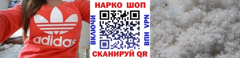 Купить закладку ГАШ  ГЕРОИН  НБОМе  Марихуана  КОКАИН  Меф мяу мяу  Гай