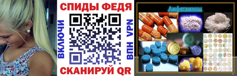 Амфетамин 98%  Купить  Гай 