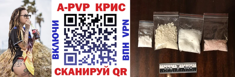 Купить  Гай  Alpha-PVP СК 
