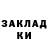 КЕТАМИН VHQ Vladimir Zaruchevskiy
