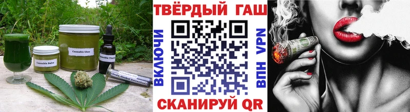 Купить  Гай  Cannafood конопля 