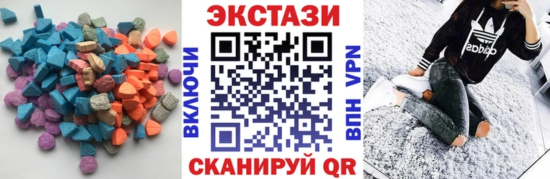 Купить где Гай Ecstasy DUBAI