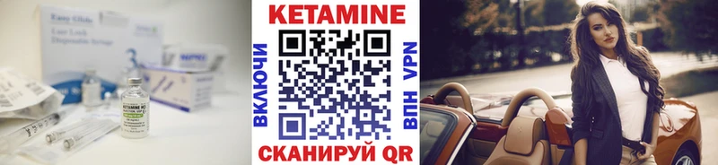 Кетамин VHQ  Купить где  Гай 