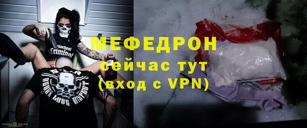 MESCALINE Инта