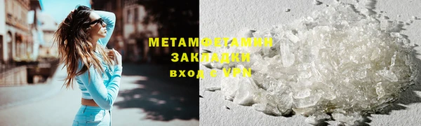 MESCALINE Инта