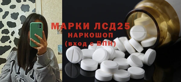 MESCALINE Инта
