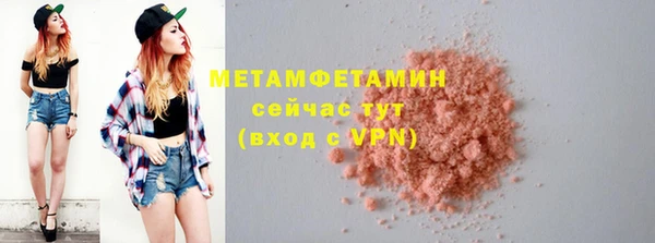 MESCALINE Инта