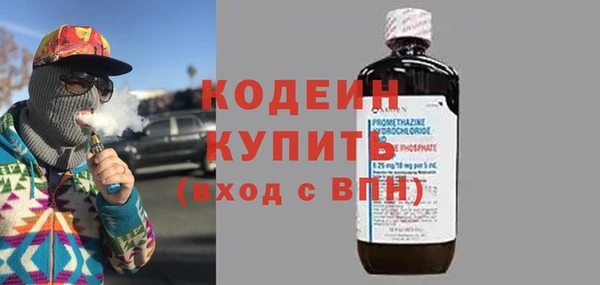 MESCALINE Инта