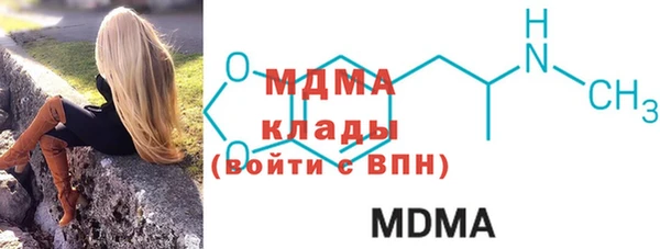 MESCALINE Инта