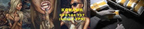 MESCALINE Инта