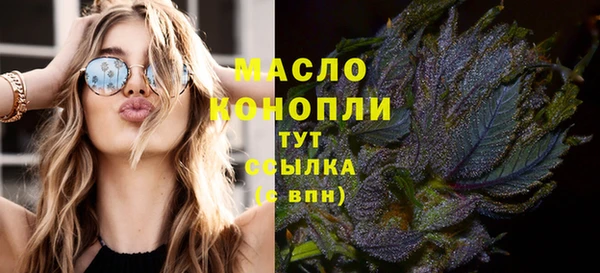 альфа пвп VHQ Каменск-Шахтинский