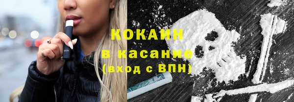 MESCALINE Инта