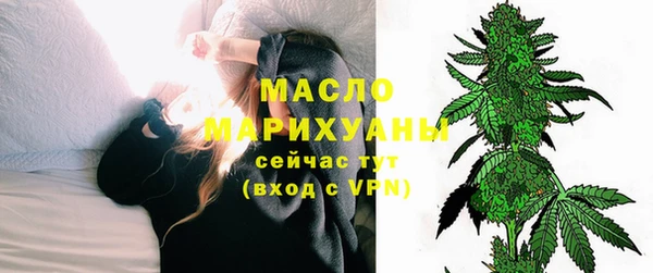 мяу мяу кристалл Карталы