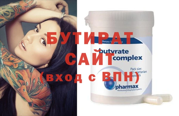 MESCALINE Инта