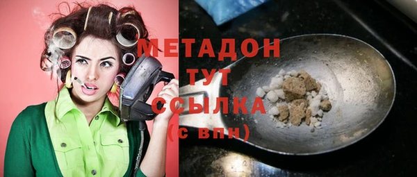 MESCALINE Инта