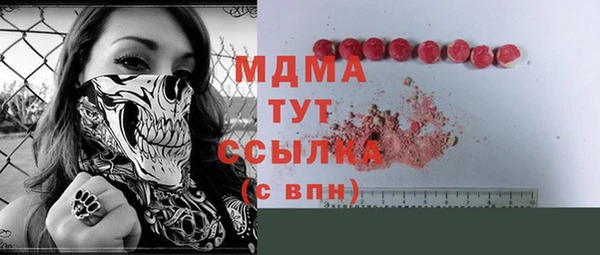 MESCALINE Инта