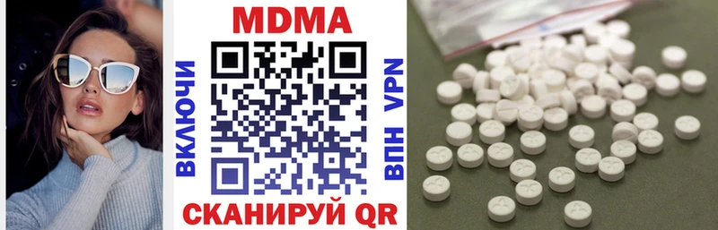 Купить закладки  Гай  MDMA Molly 