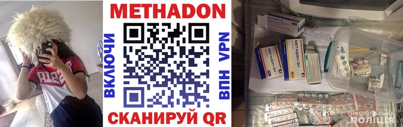 Купить  Гай  Метадон белоснежный 