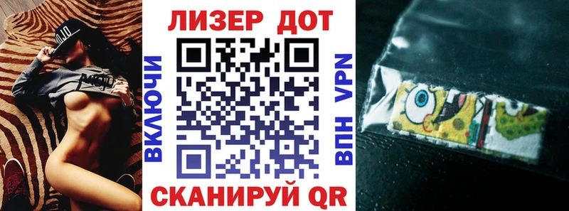 Купить где  Гай  Марки NBOMe 1,5мг 