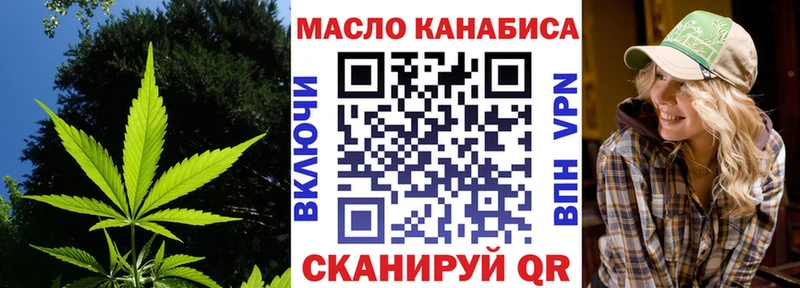 Дистиллят ТГК гашишное масло  Купить где  Гай 