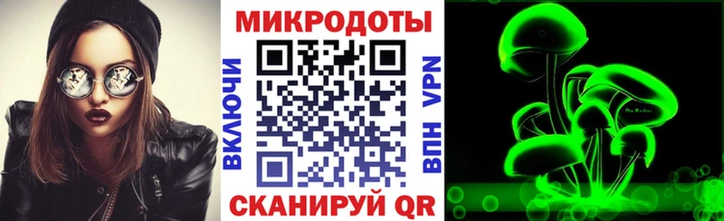 Псилоцибиновые грибы ЛСД  Купить где  Гай 